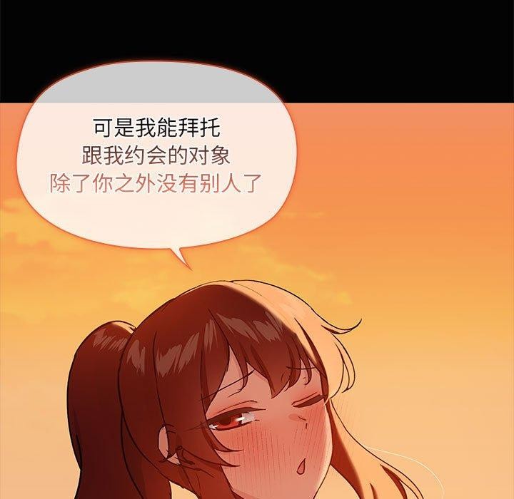 第22话 - 第59.jpg页