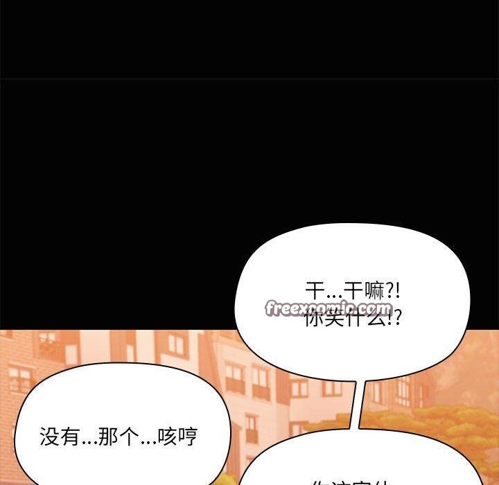 第22话 - 第64.jpg页