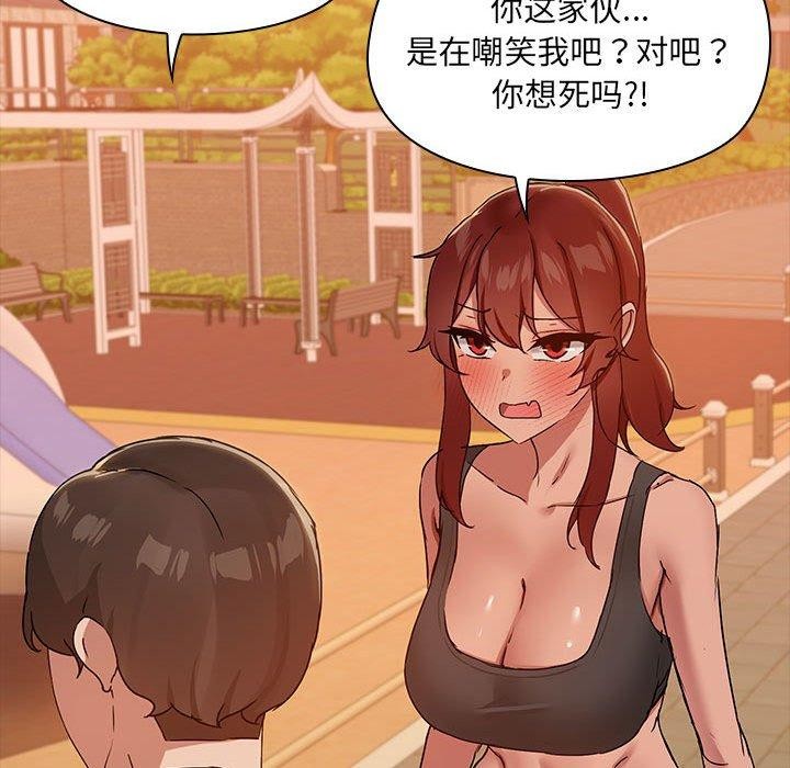 第22话 - 第65.jpg页