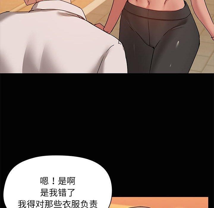 第22话 - 第66.jpg页