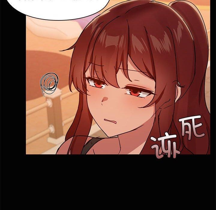 第22话 - 第67.jpg页