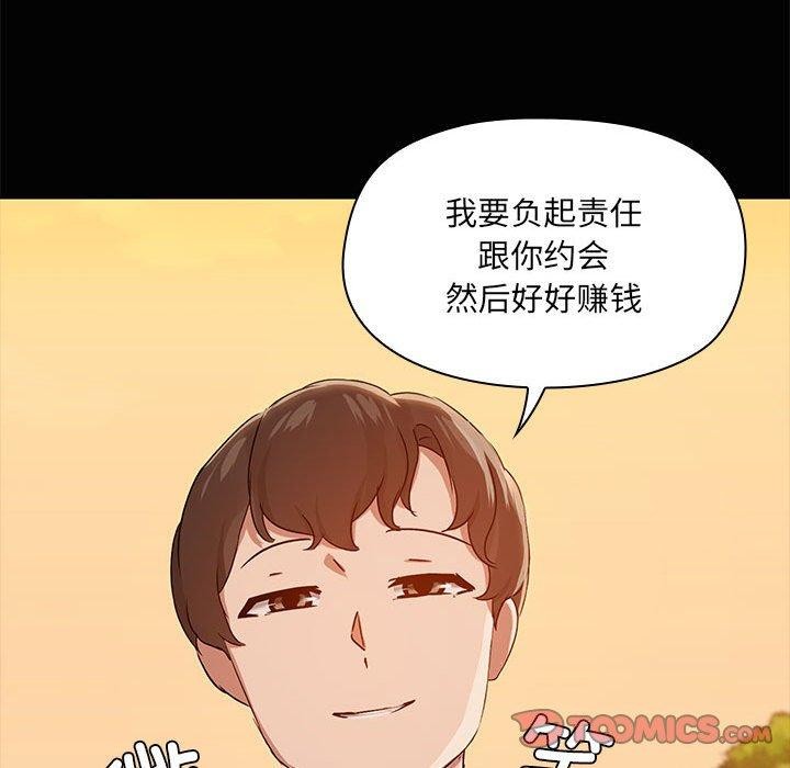 第22话 - 第68.jpg页