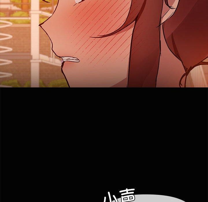 第22话 - 第72.jpg页