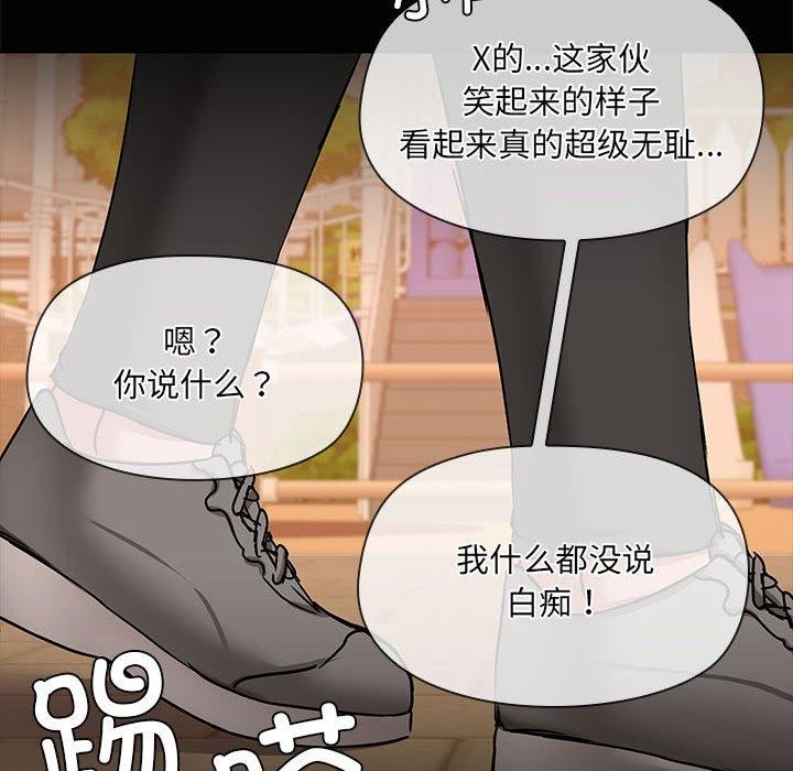第22话 - 第73.jpg页
