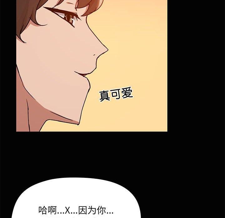 第22话 - 第75.jpg页
