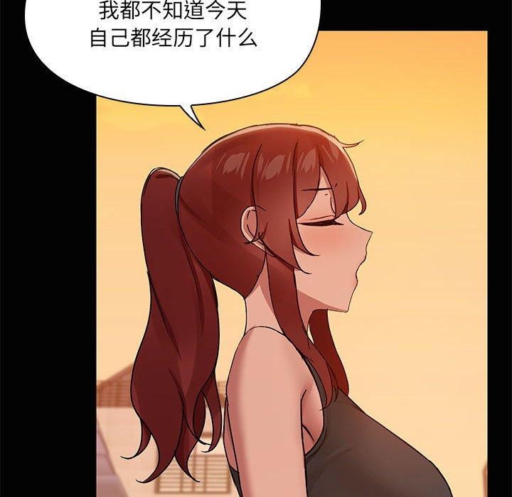 第22话 - 第76.jpg页