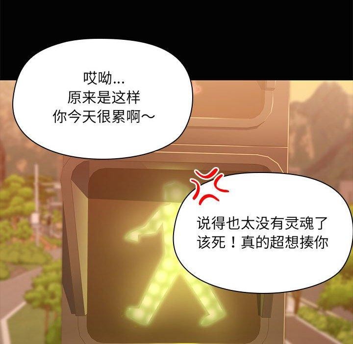 第22话 - 第78.jpg页