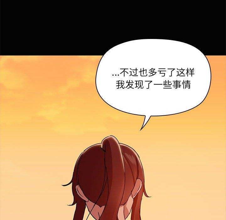 第22话 - 第81.jpg页