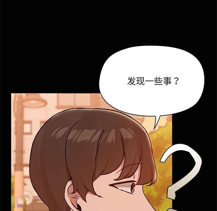 第22话 - 第85.jpg页