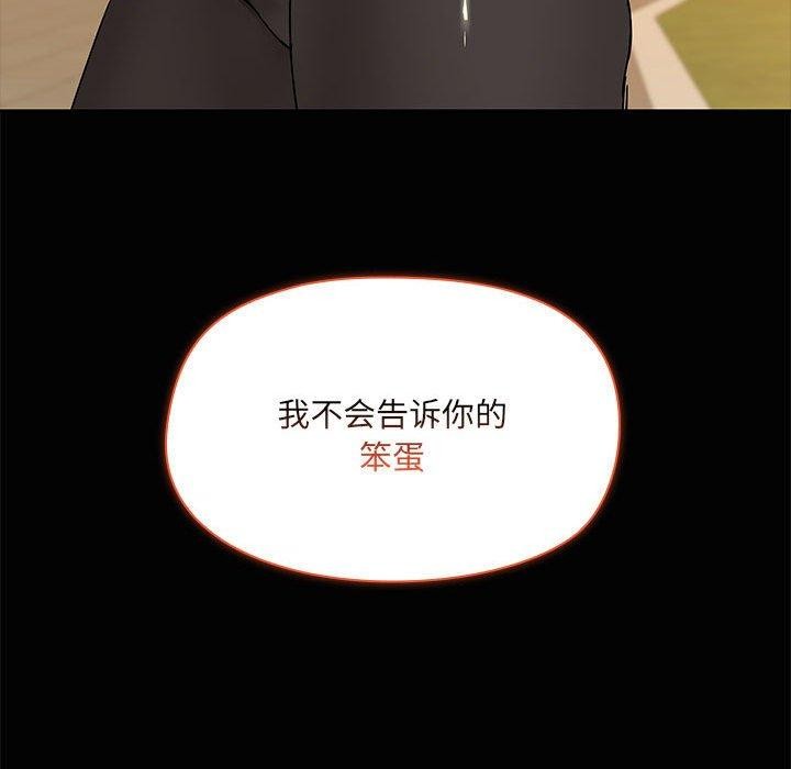 第22话 - 第89.jpg页