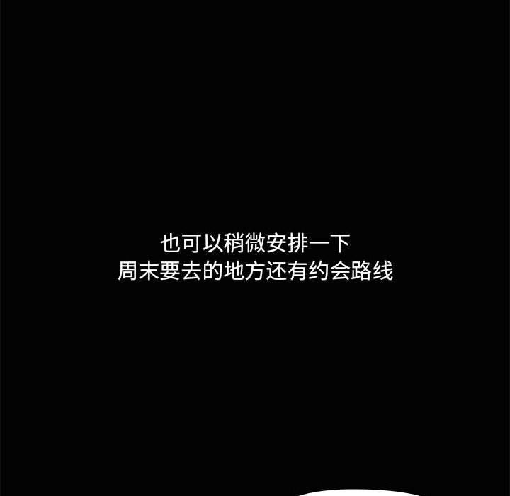 第22话 - 第95.jpg页