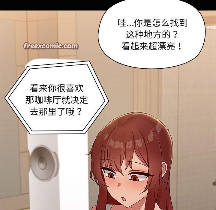 第22话 - 第96.jpg页