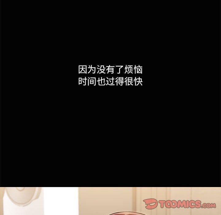 第22话 - 第98.jpg页