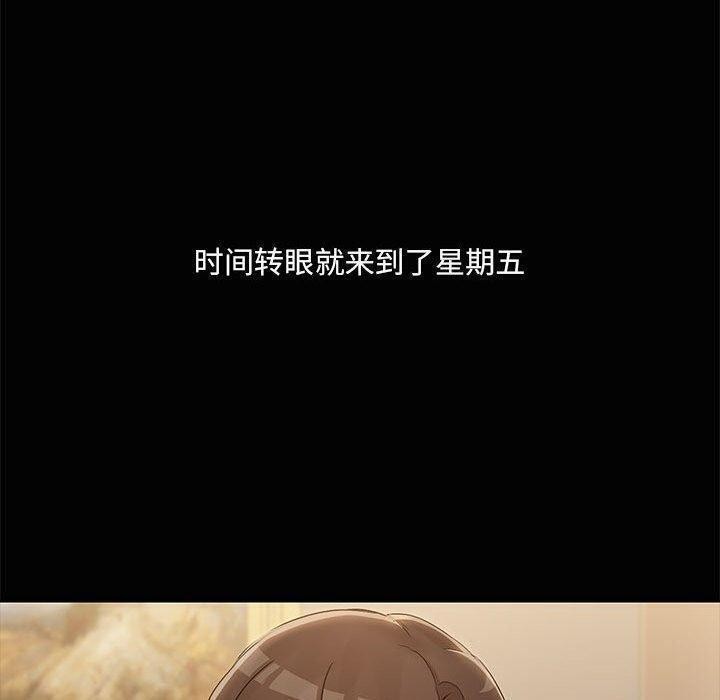 第22话 - 第100.jpg页