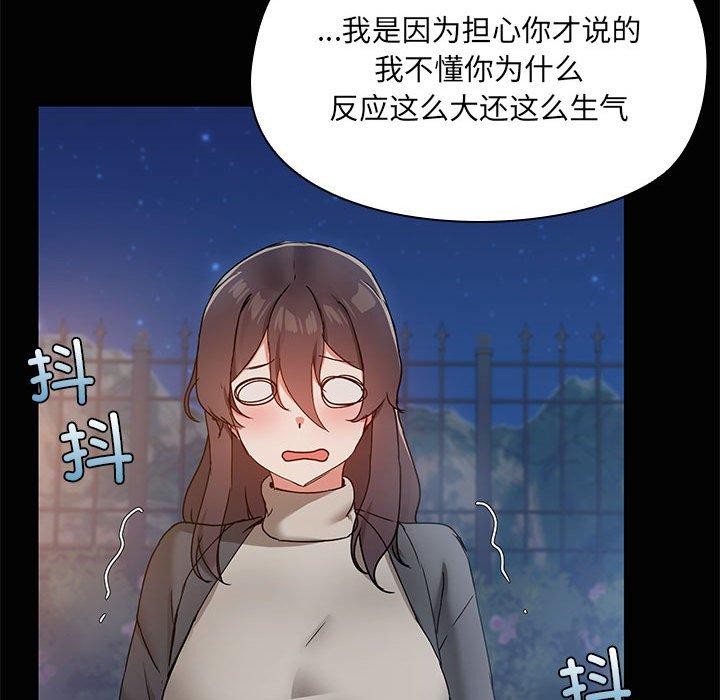 第22话 - 第106.jpg页