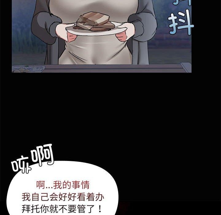 第22话 - 第107.jpg页