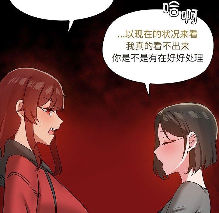 第22话 - 第108.jpg页