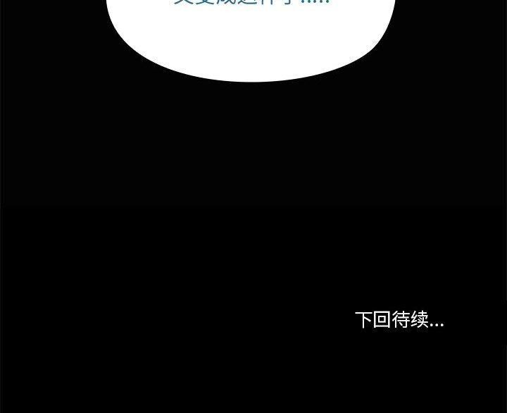 第22话 - 第112.jpg页