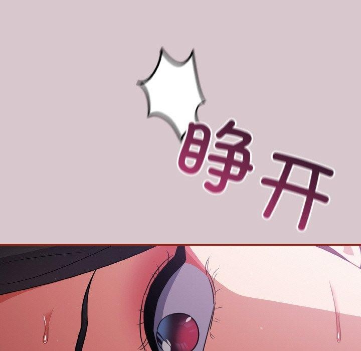 第10话 - 第5.jpg页
