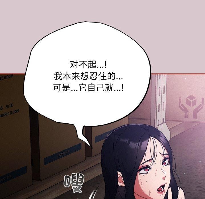 第10话 - 第7.jpg页
