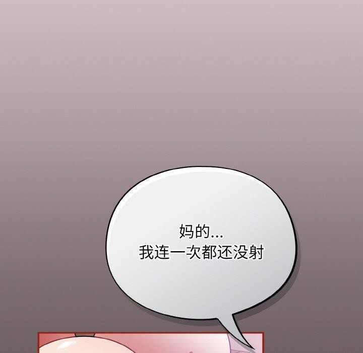第10话 - 第9.jpg页