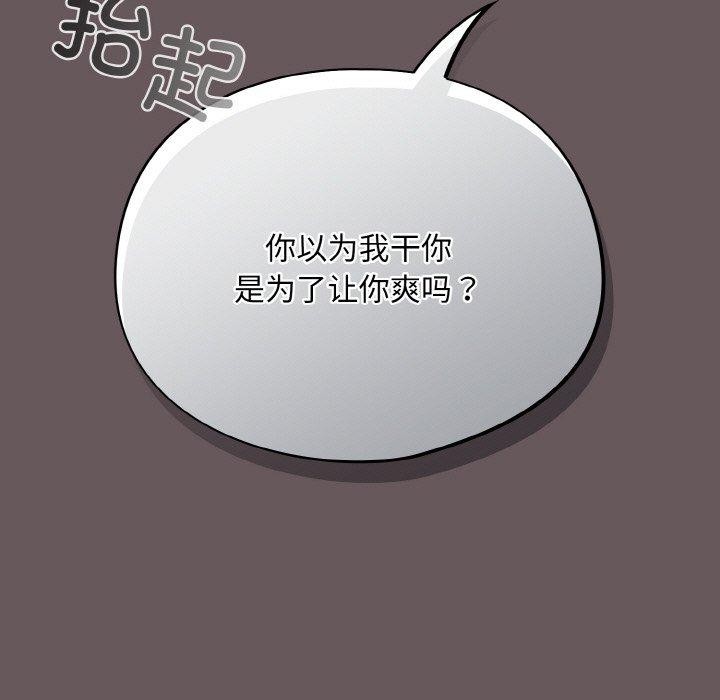 第10话 - 第11.jpg页