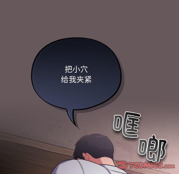 第10话 - 第12.jpg页