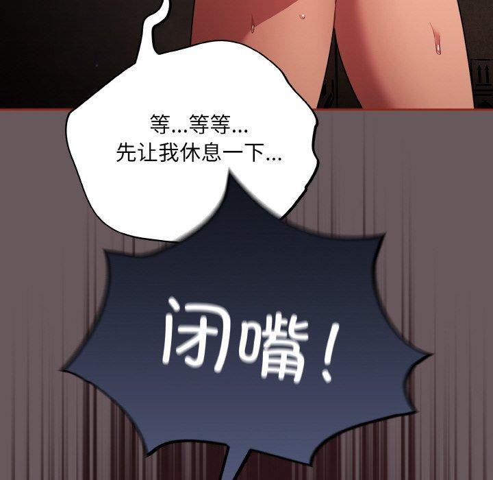 第10话 - 第14.jpg页