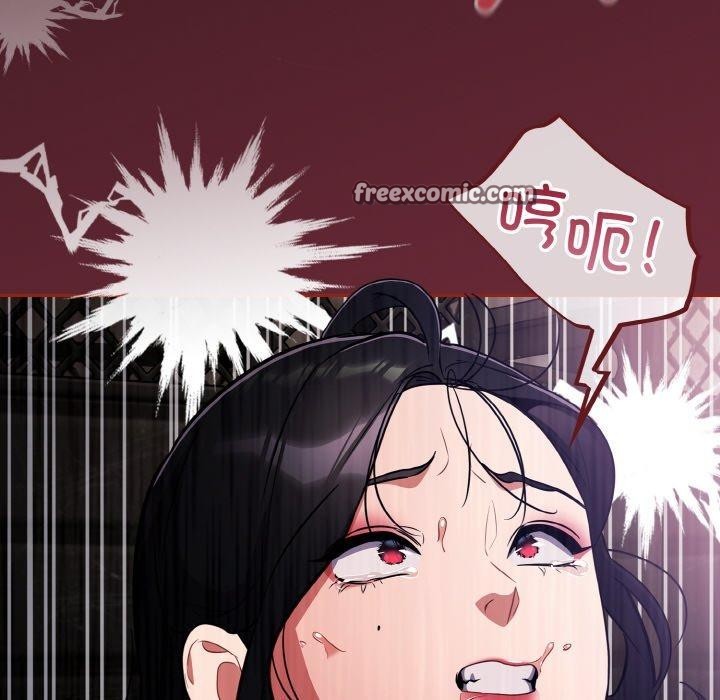 第10话 - 第16.jpg页