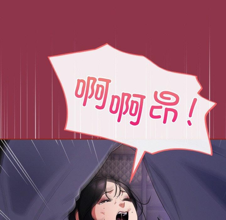 第10话 - 第18.jpg页