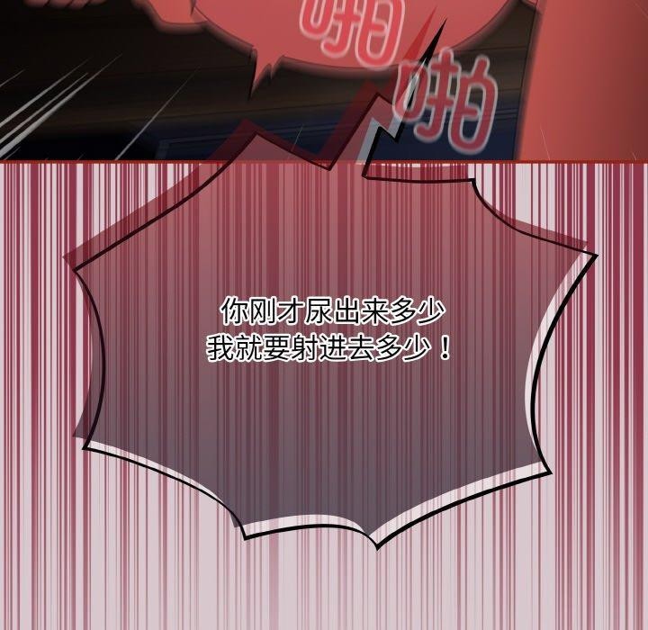 第10话 - 第20.jpg页