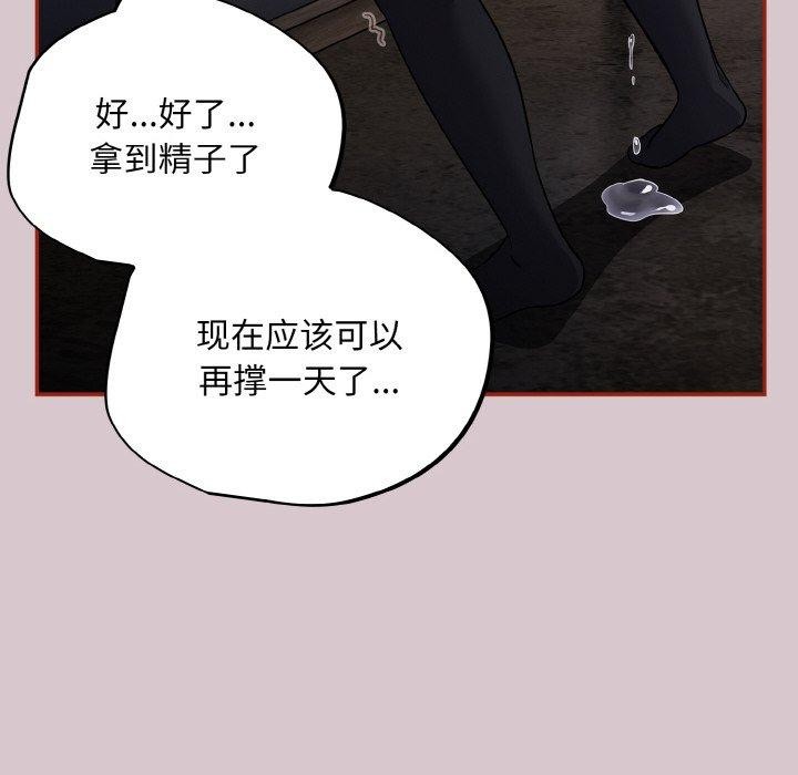第10话 - 第24.jpg页