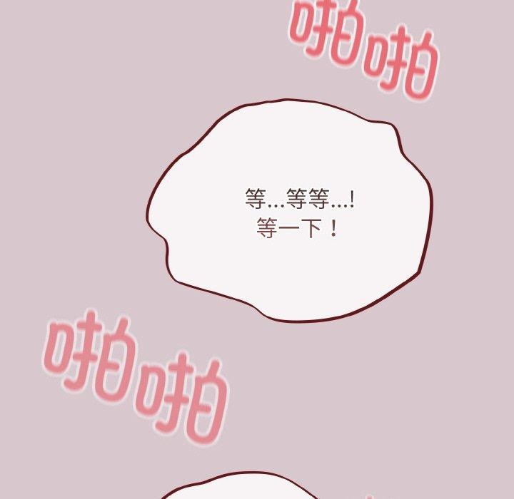第10话 - 第27.jpg页