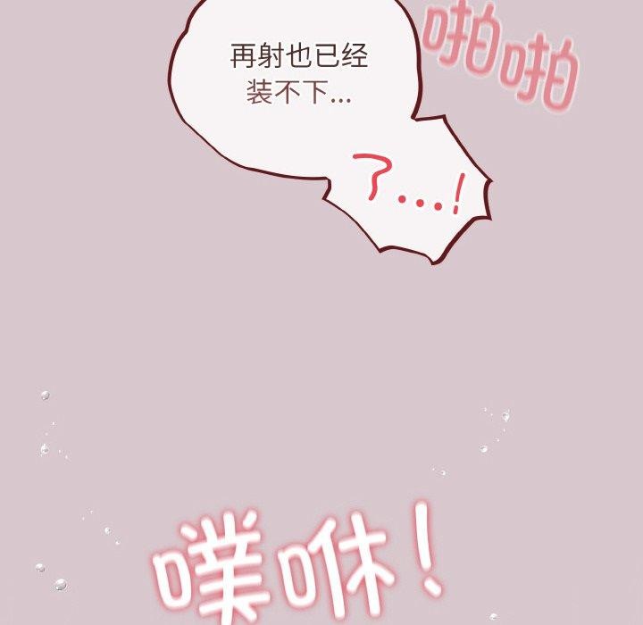 第10话 - 第28.jpg页