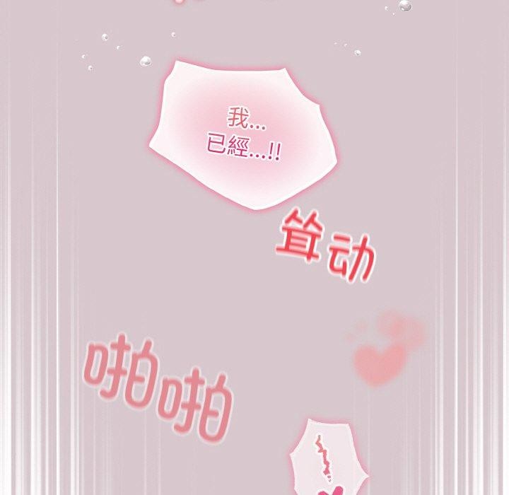 第10话 - 第29.jpg页