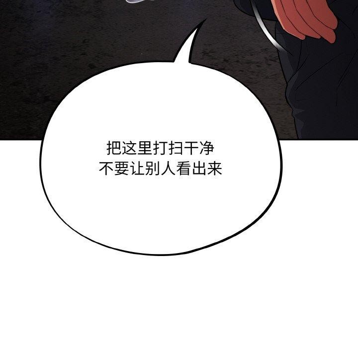 第10话 - 第34.jpg页