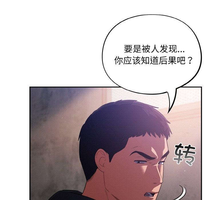 第10话 - 第35.jpg页