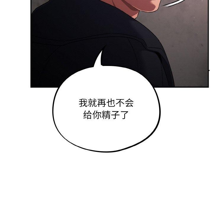 第10话 - 第36.jpg页