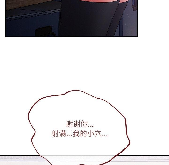 第10话 - 第38.jpg页