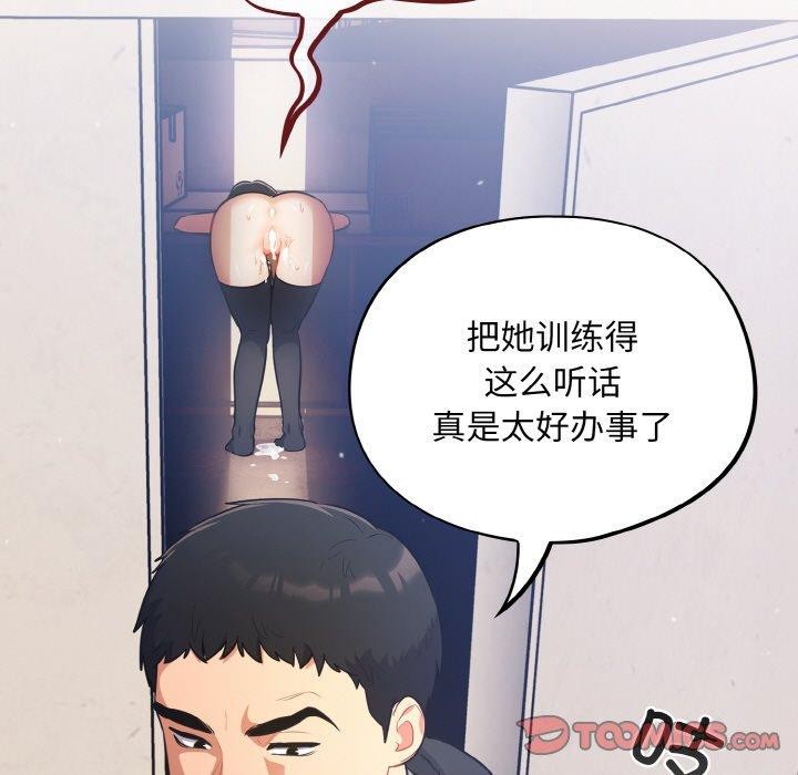 第10话 - 第39.jpg页