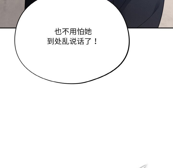 第10话 - 第41.jpg页