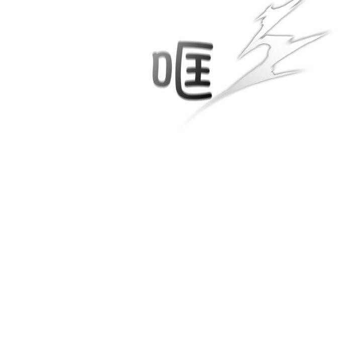 第10话 - 第42.jpg页