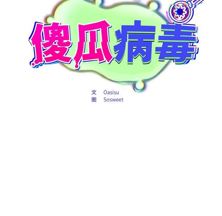第10话 - 第44.jpg页