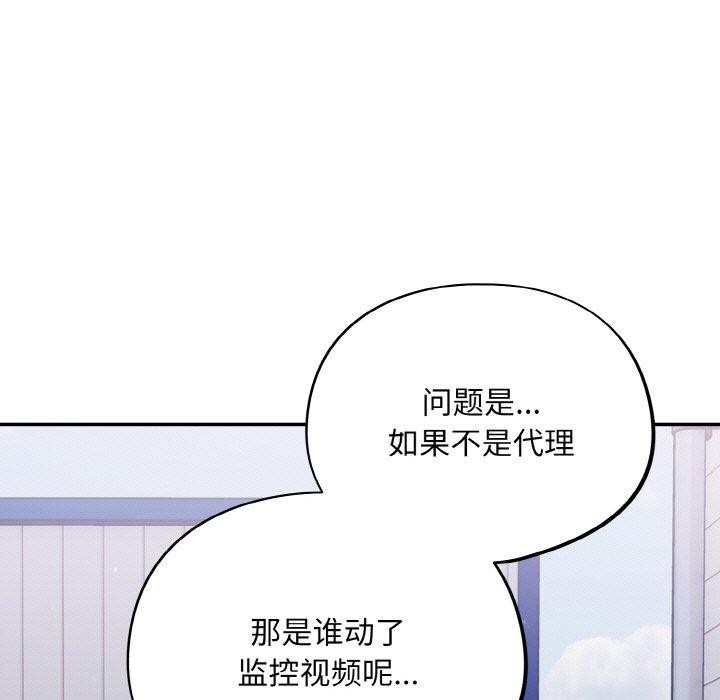 第10话 - 第45.jpg页