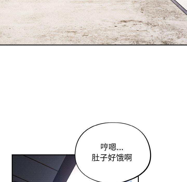 第10话 - 第47.jpg页