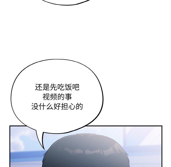 第10话 - 第49.jpg页
