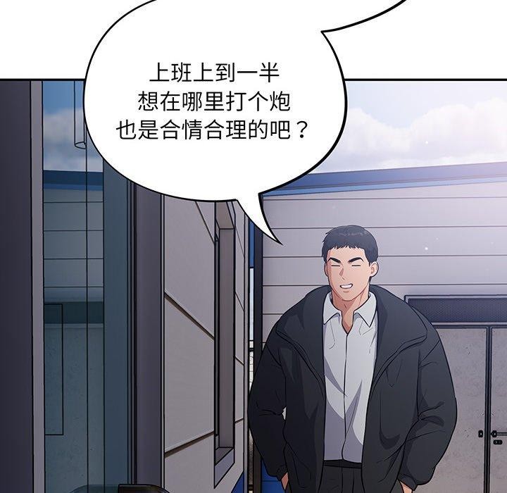 第10话 - 第52.jpg页