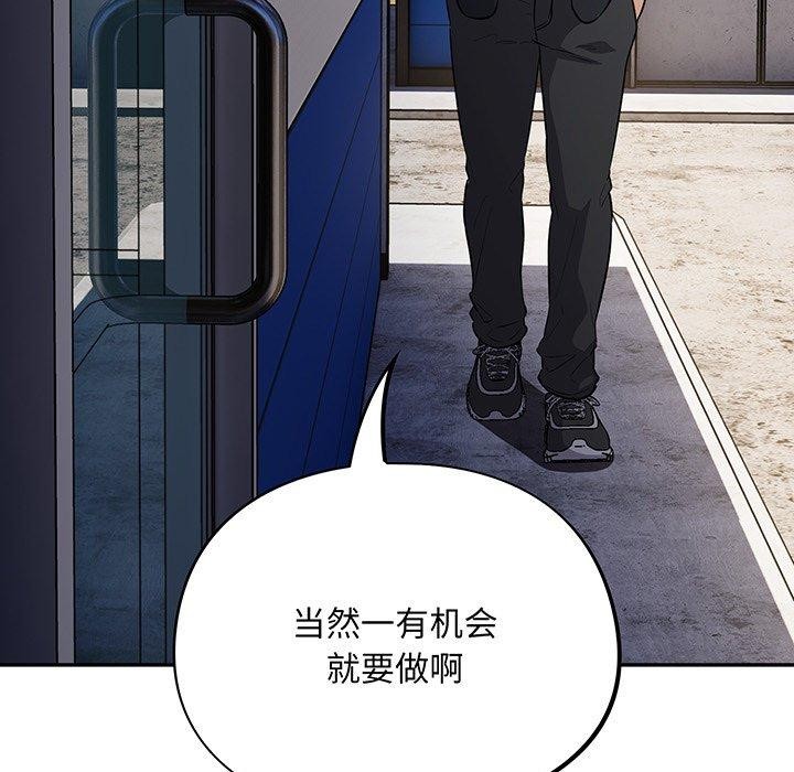 第10话 - 第53.jpg页