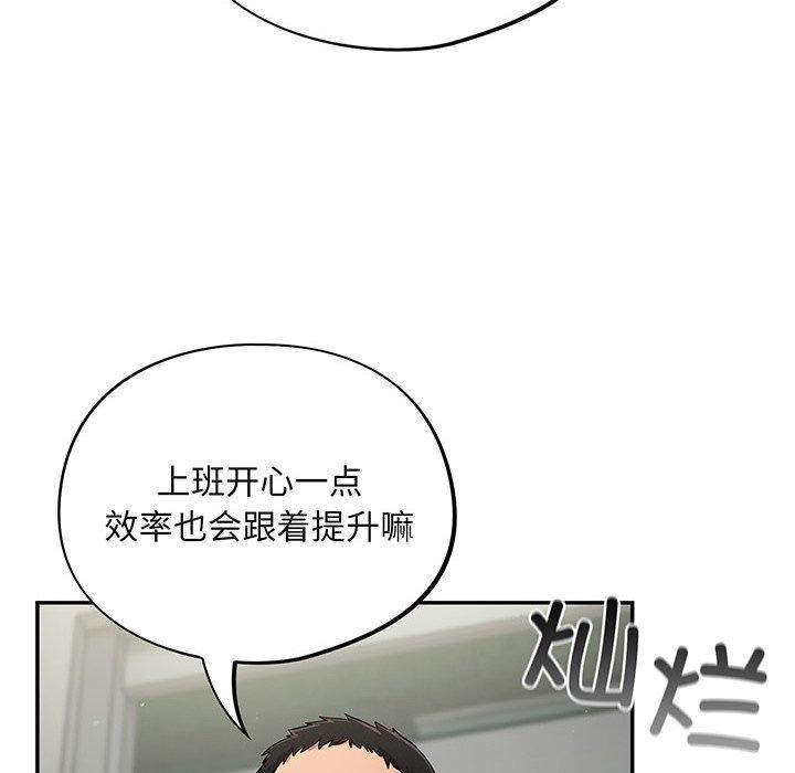 第10话 - 第54.jpg页