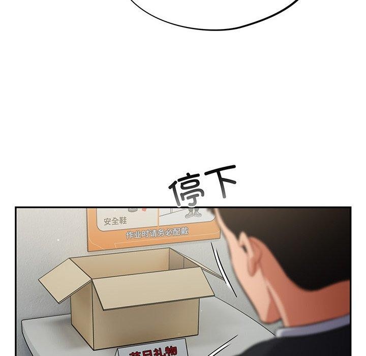 第10话 - 第56.jpg页